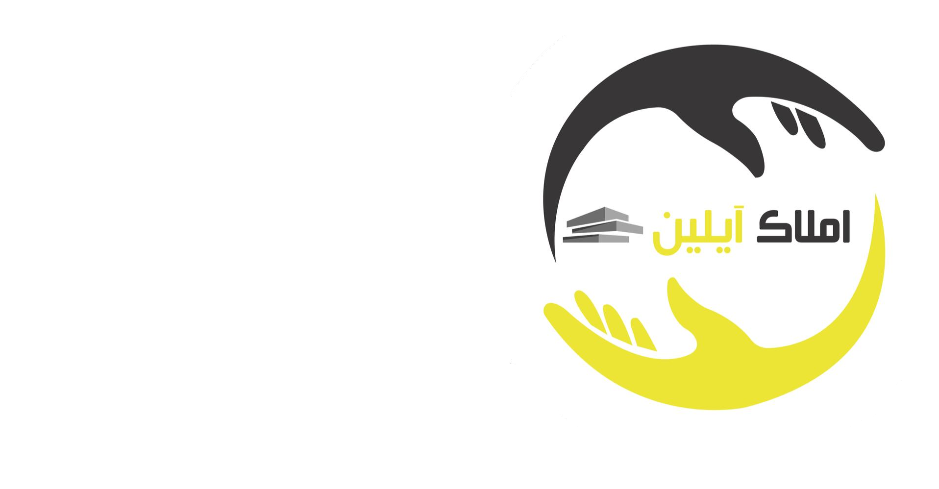 سیستم مدیریت املاک
